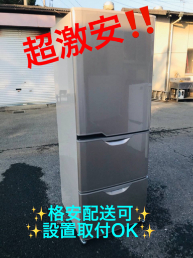 ET881番⭐️ 331L⭐️三菱ノンフロン冷凍冷蔵庫⭐️