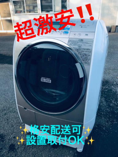 ET882番⭐️10.0kg⭐️日立ドラム式電気洗濯乾燥機⭐️