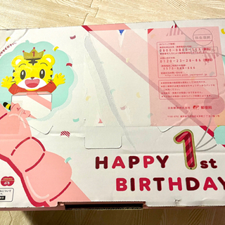 【値下げ】こどもちゃれんじ🐯おもちゃ　１歳誕生日 セット ケーキ 