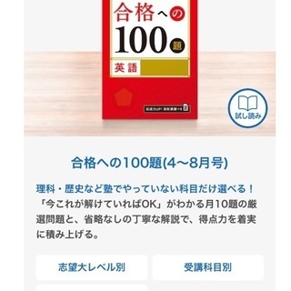 ベネッセ 進研ゼミ 高3 最新 2022年度 大学受験講座 教材 1月-9月分教材 私大スタンダード合格プラン (対象大：北海学園大・東北学院大・駒澤大・専修大・東洋大・日本大など)