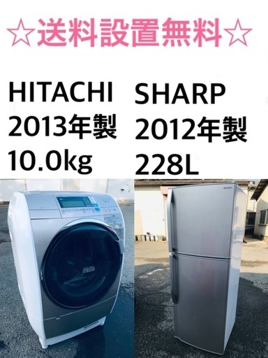 ✨★送料・設置無料★10.0kg大型家電セット☆冷蔵庫・洗濯機 2点セット✨