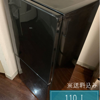 【ネット決済】ユーイング UR-F110H(K) 冷凍冷蔵庫　冷...