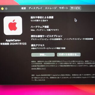 Mac M1チップ MacBook Pro 13.3インチ [整備済製品]