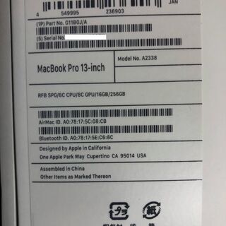 Mac M1チップ MacBook Pro 13.3インチ [整備済製品]