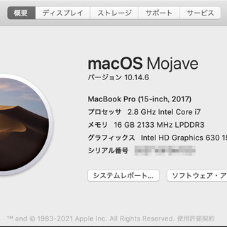 macbook pro 2017　スペースグレイ　メモリ16GB...