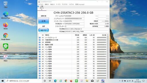 【販売完了】最新Windows10　DELL Inspiron 15R　Core i7-2630QM/8GB/新品SSD 256GB/無線LAN/ブルーレイ/Bluetooth/WEBカメラ/office