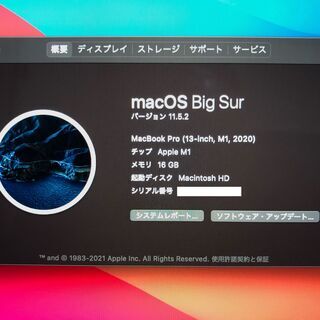 Mac M1チップ MacBook Pro 13.3インチ [整備済製品]