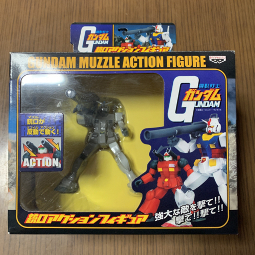 機動戦士ガンダムフィギュア もっくん 光明池の服 ファッションの中古 古着あげます 譲ります ジモティーで不用品の処分