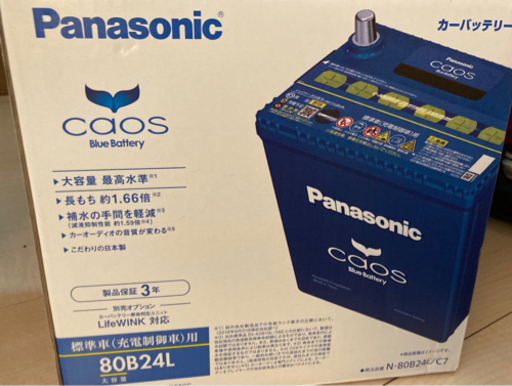 Panasonic☆ブルーバッテリー☆80B24L☆caos☆自動車用バッテリー☆使用期間1ヶ月☆千葉市