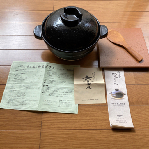 永谷園　土鍋　2合炊き