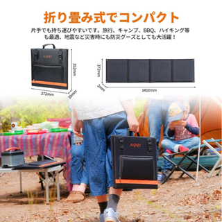 【新品未使用】ソーラーチャージャー ソーラーパネル 60W 【DC.USB出力/折畳み式/Smart-IC/保護回路搭載/防水】単結晶で高変換効率 薄型 超軽量10種DCプラグ スタンド付き スマホ.ノートパソコン.ポータブル電源各種対応 防災グッズ キャンプ/地震/災害時ソーラー充電可能   