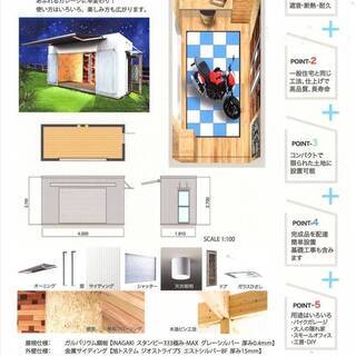小屋 Plus Box Garage 小屋 Plus Box Garage