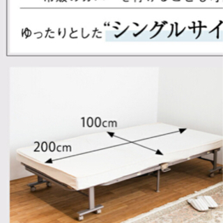 【ネット決済】電動ベッド　引き取り限定