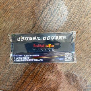 RedBull