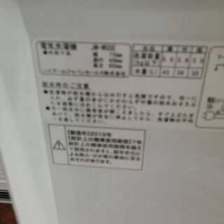 ID 945299 ハイアール2槽式 5.5Kg 2019年製 JW-W55E キズ有