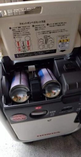 美品！広島市から！ホンダ エネポ ガスボンベ式エンジン発電機 流石 