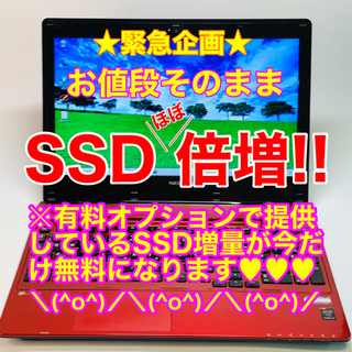 お取引完了】美品 シリーズ最上位 クリスタルレッドのハイスペック 