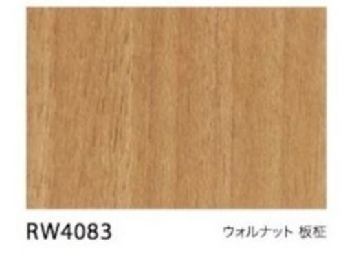 サンゲツ　リアテックシート　RW4083  2m リアルウッド木目調