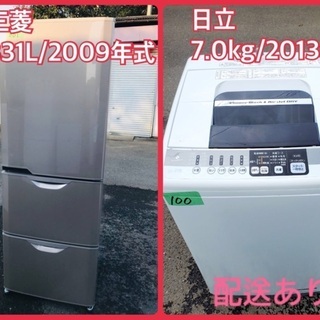 643 シャープ冷蔵庫東芝洗濯機一人暮らし向け小型格安セット