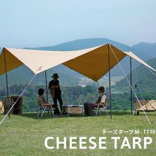 チーズタープ　DOD タープ　チーズタープM　新品未開封　