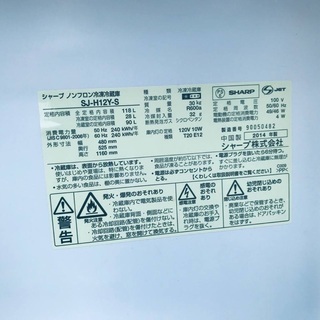 単身用セット♪お買い得セール♬洗濯機/冷蔵庫！！一人暮らし応援✨✨