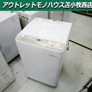 BALMUNG ハイネックビッグパーカーアイリスオーヤマ 全自動洗濯機 5kg 