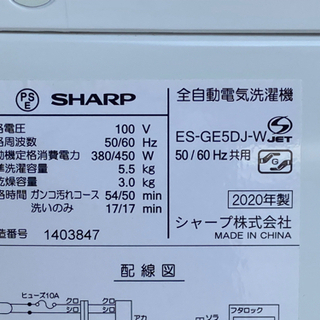 格安で！シャープ 洗濯機◇5.5kg◇2020年製◇ES-GE5DJ◇JW-0115の通販 