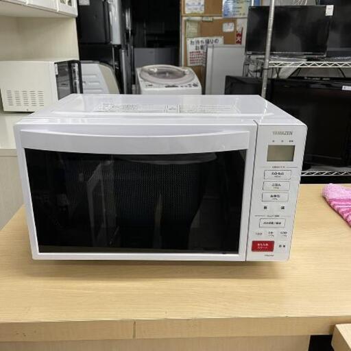 電子レンジ フラットタイプ 山善 YRH-F181 2020年製【安心の3ヶ月保証】自社配送時代引き可※現金、クレジット、スマホ決済対応※