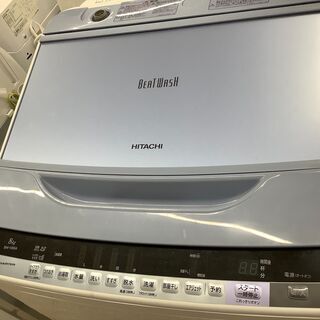 HITACHI（日立）8kg全自動洗濯機　BW-V80A　2017年製