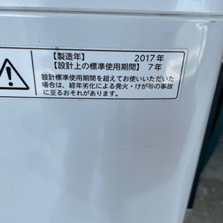 東芝 全自動洗濯機 5kg ステンレス槽 リサイクルショップ宮崎屋 住吉店 