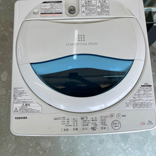 東芝 全自動洗濯機 5kg ステンレス槽  リサイクルショップ宮崎屋　住吉店　21.08.31 y 東芝 全自動洗濯機 5kg ステンレス槽 リサイクルショップ宮崎屋 住吉店