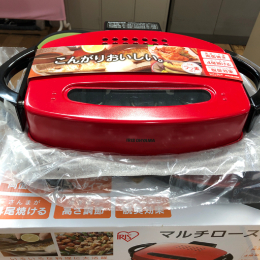 未使用品　お買得‼︎   アイリスオーヤマ　マルチロースター　クッキング　便利　フッ素加工