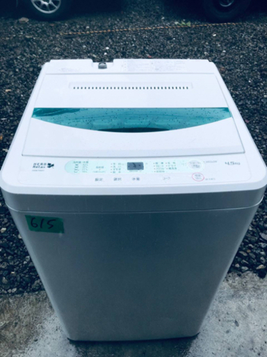 ②✨2017年製✨615番 YAMADA ✨全自動電気洗濯機✨YWM-T45A1‼️
