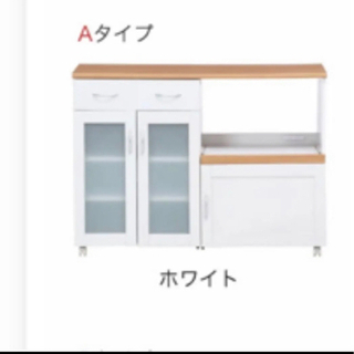 【ネット決済】多目的キッチン収納　カウンター