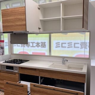 【1点限り】展示品システムキッチン（未使用品）クリナップ製