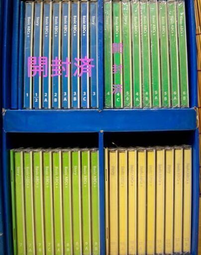 未開封有り☆ディズニー 英語 ワールドオブイングリッシュ CD 35枚