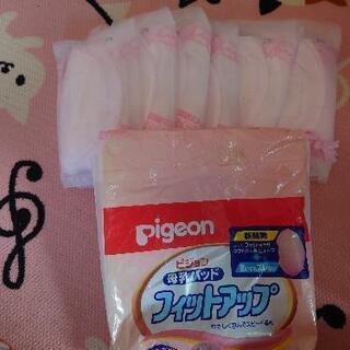 Pigeon母乳パッド、スイミングパンツ