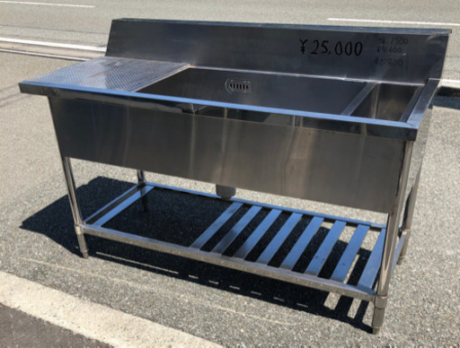 ⭐︎中古品　ソイルド1槽シンク　BG ダスト付き　1500×600×800mm 厨房機器⭐︎
