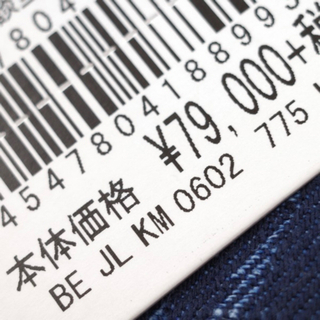 【新品未使用】定価86000円　タグ付き　ジョセフアブード　ジャケット　Mサイズ