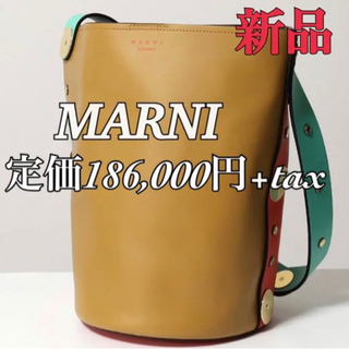 【ネット決済・配送可】【新品】MARNI 19SS マルニ レザ...
