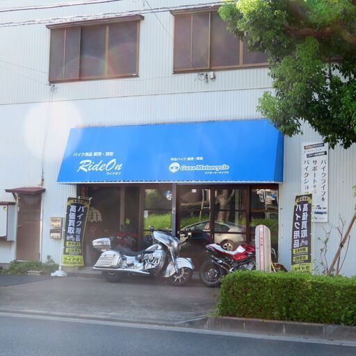 乗らなくなったバイクや使わなくなったバイク用品をお持ちのあなた バイク用品専門買取店に売却してみませんか ライドオン 竹ノ塚のリサイクルショップの無料広告 無料掲載の掲示板 ジモティー 乗らなくなったバイクや使わなくなったバイク用品をお持ちのあなた バイク用品専門買取店に売却してみませんか ライドオン 竹ノ塚のリサイクルショップの無料広告 無料掲載の掲示板 ジモティー