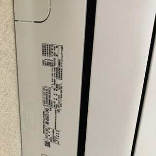 決定】TOSHIBA エアコン