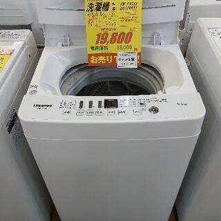 J024 早い者勝ち！☆6ヶ月保証☆5.5K洗濯機☆Hisense HW-