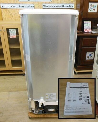 Panasonic2ドア冷凍冷蔵庫NR-B14BW2019年製中古品/右開きマッドバニラ 