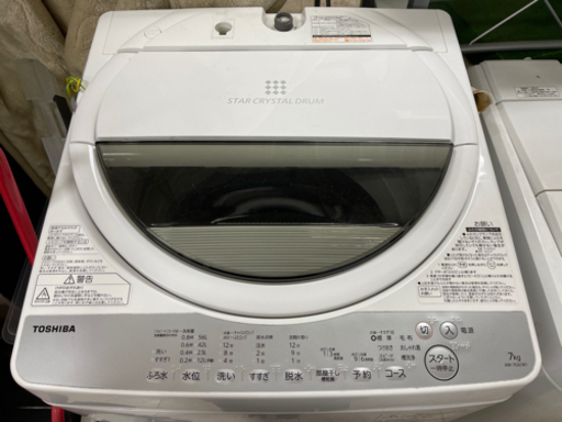 【11/6確約済み】【7kgの洗濯機お探しの方2019年製でまだまだ新しい】TOSHIBA AW-7G6 洗濯機 2019年製