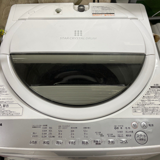 【11/6確約済み】【7kgの洗濯機👕👚お探しの方📣📣2019年...