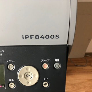 キャノン　大判プリンター