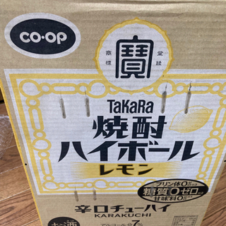 【ネット決済】Takara焼酎ハイボールレモン500ml 47缶