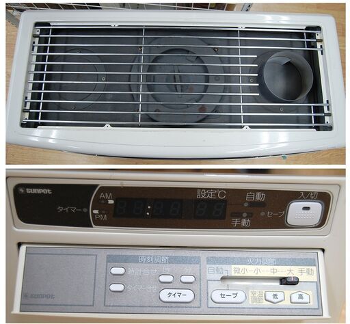 サンポット 煙突式ストーブ 分解清掃済 2014年製 木造18畳