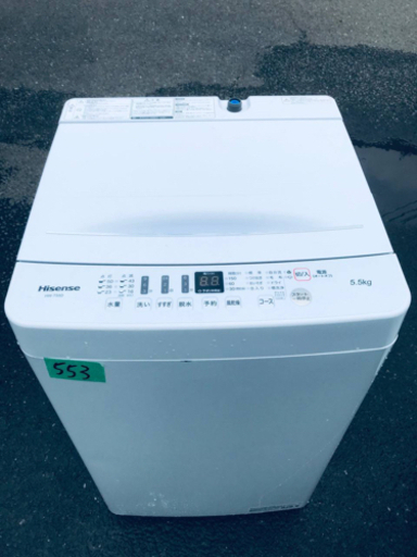 ③✨2020年製✨553番 Hisense✨全自動電気洗濯機✨HW-T55D
